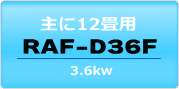 RFA-D36F