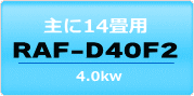 RFA-D40F