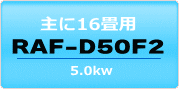 RFA-D50F